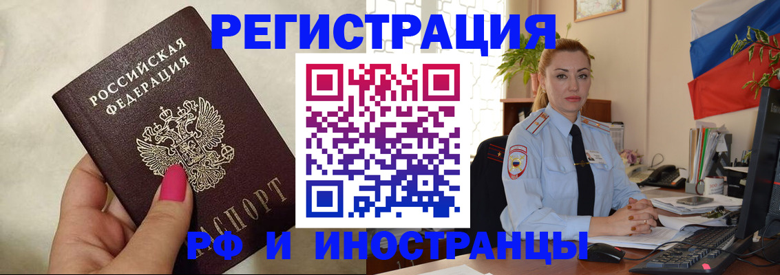 регистрация для школы в Избербаше