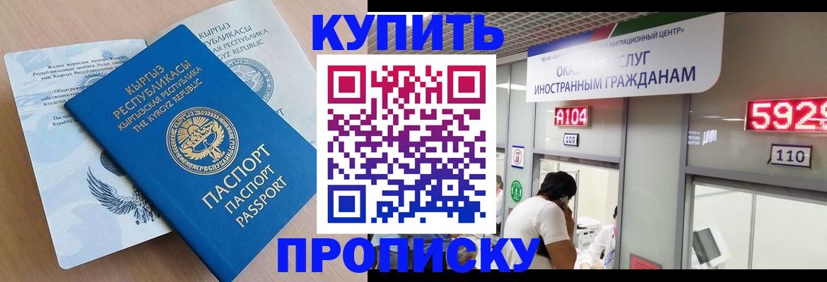 найти адрес прописки в Избербаше